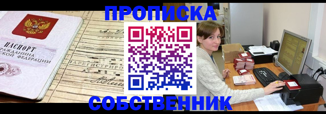 форма 3 в Минусинске